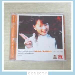 [ rare ] water ...Webcast program NANA CHANNEL in Nov.-Dec.1999 [Season 1-23] radio CD.. channel [J3[SP