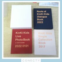 KinKi Kids グッズセット★Kinki Kids 25th ANNIVERSARY Roots of Kinki Kids Dialogue Book 2022/カレンダー 1997年/1996年/他【Q4【S4_画像6