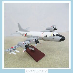  has painted model Manufacturers unknown Lockheed *P3C Orion against ... machine sea on self .. total length approximately 44cm section damage equipped [S2[S4