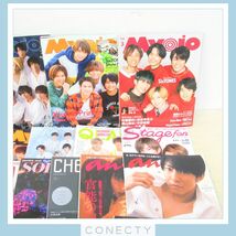 ジャニーズ 掲載/表紙 雑誌 まとめてセット★King＆Prince キンプリ/Snow Man/山下智久/SixTONES/Sexy Zone/他★anan/MYOJO/等【P4【S3_画像3