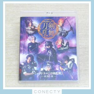 [ хорошая вещь ]Blu-ray мюзикл Touken Ranbu Tokyo сердце .* меч myu[K2[SP