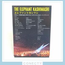 エレファントカシマシ DVD デビュー 25周年記念 SPECIAL LIVE さいたまスーパーアリーナ 宮本浩次【I1【SK_画像2