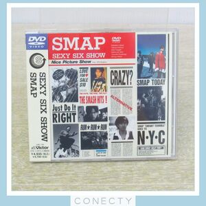 【廃盤・未開封】SMAP DVD SEXY SIX SHOW★VIBL-184★貴重/スマップ【K4【SP