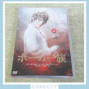  Takarazuka flower collection ..[ Poe. one group ] Akira day sea .... light . name .. water beautiful Mai .Blu-ray[K3[SP