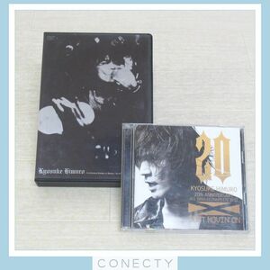 氷室京介 2点セット★DVD KYOSUKE HIMURO“21st Century Boowys VS HIMURO”An Attempt to discover new truths/他【I4【SK