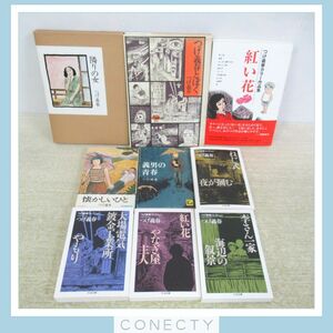 tsu.. spring work total 9 pcs. set ... spring collection color work compilation etc. screw type .. flower night ... present condition goods [C2[S2