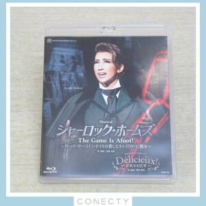 【Blu-ray】宝塚歌劇団 宙組 『シャーロック・ホームズ』『デリシュー!-甘美なる巴里-』 真風涼帆【H3【SP