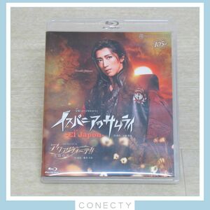 [Blu-ray] Takarazuka .... collection [ chair pannier. Samurai ][ aqua vi -te] genuine manner .....[H3[SP