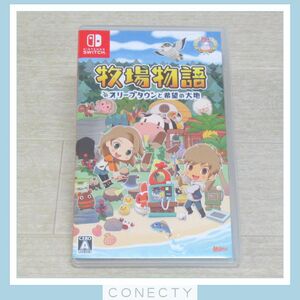 Nintendo Switch 牧場物語 オリーブタウンと希望の大地★ニンテンドー スイッチ/ゲームソフト【I3【SP