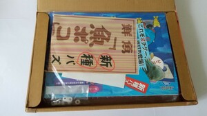 箱つき　ケイブ ジャレコ 魚ポコ アーケード基盤