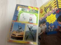 テレビマガジン 仮面ライダー レトロ 1972年　中古10月号　_画像5