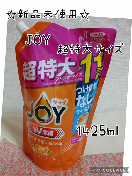 JOY W除菌 オレンジの香り つめかえ用1425 ml ジョイ 食器用洗剤