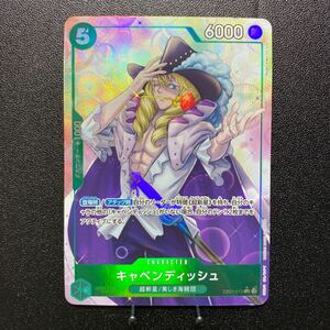 【美品】ワンピースカード ONE PIECE [SR/パラレル] キャベンディッシュ 1枚　メモリアルコレクション EB01-012 同梱可能