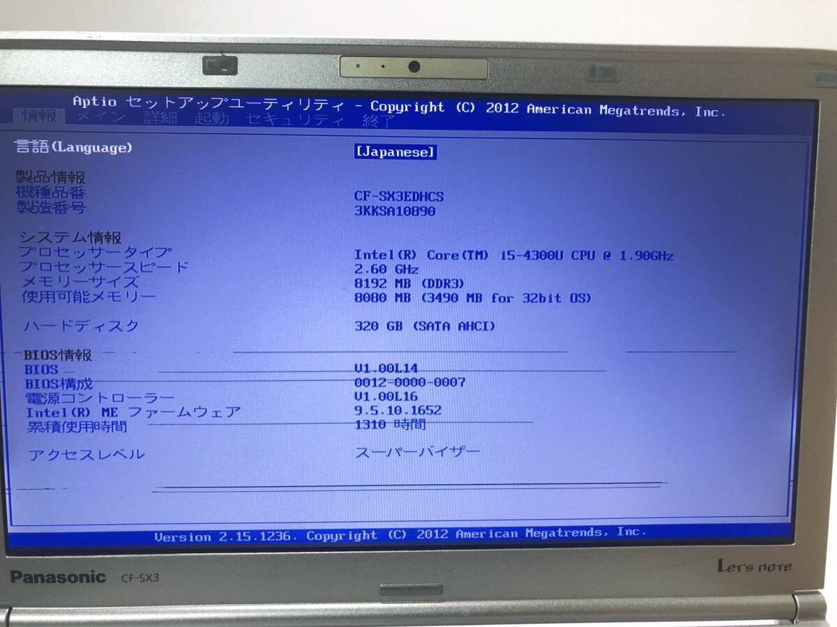 2025年最新】Yahoo!オークション -sx3 ジャンクの中古品・新品 2025年最新】Yahoo!オークション -sx3 ジャンクの中古品・新品