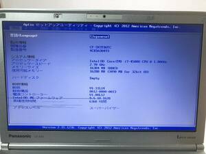 Panasonic CF-SX3TDUTCCore i7-4500U★メモリー 16GB★
