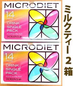 マイクロダイエット　ミルクティー味　2箱（28食）