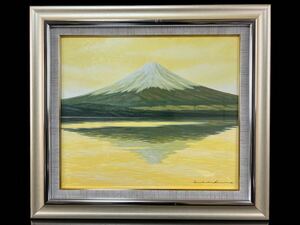 Art hand Auction ◇金鸡◇ 绝对真迹 浅隈俊彦 富士山中湖 手绘油画第10号 近江会成员 飞翔会成员 带框, 绘画, 油画, 自然, 山水画