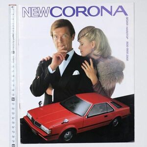TOYOTA Toyota CORONA Corona седан жесткий верх 1500/1800/2000 автомобиль каталог - труба : CC11