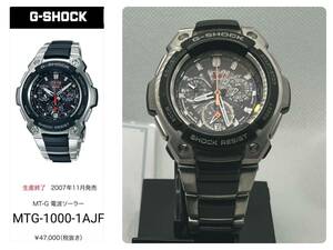 CASIO G-SHOCK MTG solar radio wave metal Composite band high class wristwatch popular MTG- series ji- shock Casio G shock 