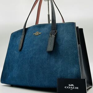 1 jpy ~[ hard-to-find goods ] regular price 10 ten thousand jpy Coach COACH tote bag business bag briefcase A4 2way leather men's lady's Denim 
