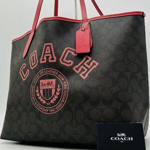 1円～【未使用】入手困難品 コーチ COACH トートバッグ ビジネスバッグ ブリーフケース A4 2way PVC レザー メンズ レディース ブラウン