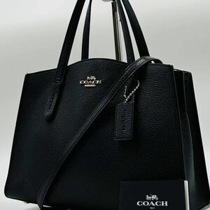 1円～【入手困難品】 定価10万円 コーチ COACH トートバッグ ビジネスバッグ ショルダーバッグ 2way レザー メンズ レディース ブラック 黒