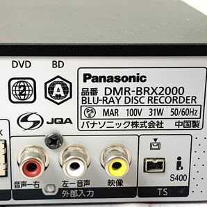 Panasonic/パナソニック ブルーレイディスクレコーダー DMR-BRX2000 2000GB 2015年製の画像4