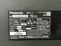 ☆美品☆Panasonic/パナソニック VIERA 液晶テレビ TH-40JX750 40V型 40インチ 2021年製_画像3