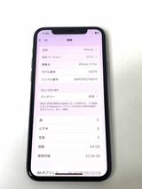 Apple iPhone 11Pro A2215 MWC22J/A 64GB パッテリー75% グレー_画像4