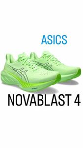 ASICS NOVABLAST 4 アシックス ノヴァブラスト 4ジョグ 厚底FF BLAST+ランニング ランニングシューズ1011B693.300 Nova blast 4 最新 厚底
