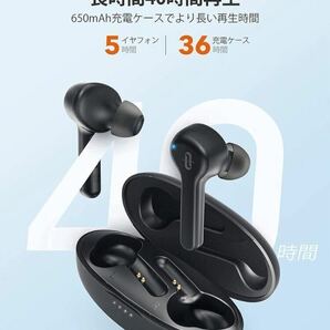 SOUND LIBRERTY 53 Bluetoothワイヤレス イヤホン 合計40時間連続再生 超軽量5.4g 3Dサウンド 自動ペアリング AAC対応 Siri対応 TT-BH053