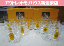 昭和レトロ SUNTORY 角瓶グラス 6個入り×2箱セット サントリー創業80周年謝恩記念 ロックグラス 高さ8cm 札幌市東区 新道東店_画像1