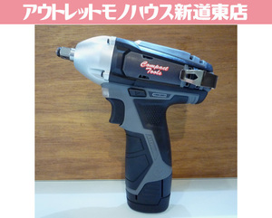 開封未使用品 コンパクトツール 12V コードレスインパクトレンチ CT301 電動工具 DIY インパクトレンチ 札幌市東区 新道東店