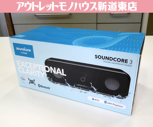 開封未使用品 Anker SOUNDCORE 3 ワイヤレス スピーカー black A3117011 ポータブル Bluetooth IPX7 アンカー 札幌市 新道東店