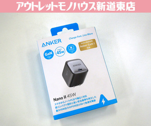 新品 Anker USB急速充電器 Nano II 45W A2664N11 ブラック コンパクト パワフル アンカー 定形外郵便/レタパ可 札幌市 新道東店