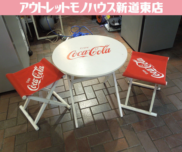 Yahoo!オークション -「チェア」(コカ・コーラ) (ドリンク)の Yahoo!オークション -「チェア」(コカ・コーラ) (ドリンク)の