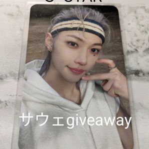 Stray Kids　５-STAR　フィリックス　サウェ 2nd giveaway