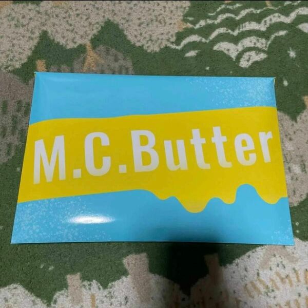 M.C.Butter まとめ買い割引有り！！