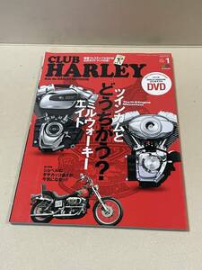 2017年 1月 CLUB HARLEY　クラブ　ハーレー 