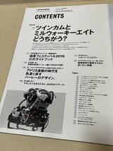 2017年 1月 CLUB HARLEY　クラブ　ハーレー _画像2