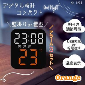 デジタル時計 コンパクト 置型 マルチ機能 オレンジ 目覚まし時計 温度計 時計