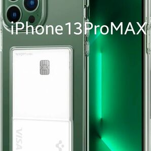 iPhone 13 Pro Max ケース TPU クリア 手帳型 収納ケース カードケース 超薄型 超軽量