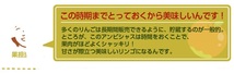 【京の果実屋】極特選！アンビシャス◆青森産◆とにかく甘い幻のりんご⑱/4.5_画像3