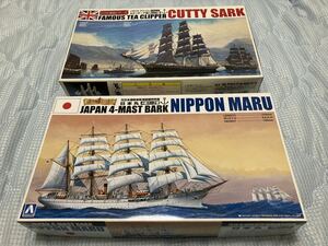 アオシマ