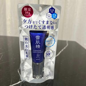 雪肌精 ホワイト UV エマルジョン/トライアルサイズ 20g (ym)