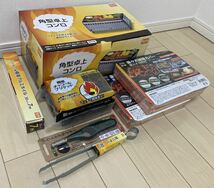 角形卓上コンロセット一式　新品 DCMブランド BBQ_画像1