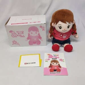  junk Partner z voice recognition doll ......- Chan 