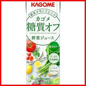 ★200ミリリットル(x24)★ カゴメ 野菜ジュース 200ml×24本 パック