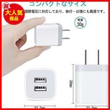 ★ホワイト★ 「アンドロイド充電器*1個+USB A-USB Cケーブル*1本*1.8m」Android スマホ 充電器 Type-c 急速充電 usb携帯充電器_画像5