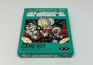  unused Game Boy Battle dodge ball 